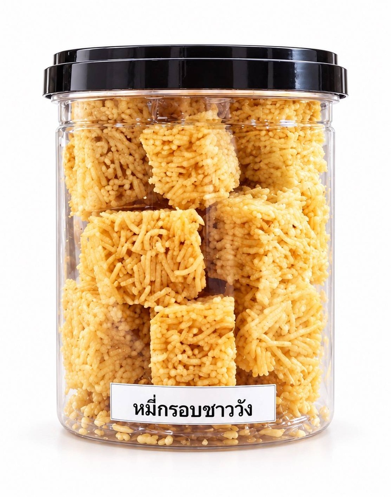 หมี่กรอบชาววัง *10pcs