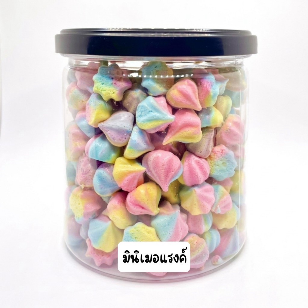 มินิเมอแรงค์ *10pcs