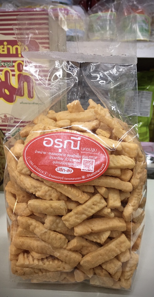 ข้าวเกรียบปาปริก้า *170g