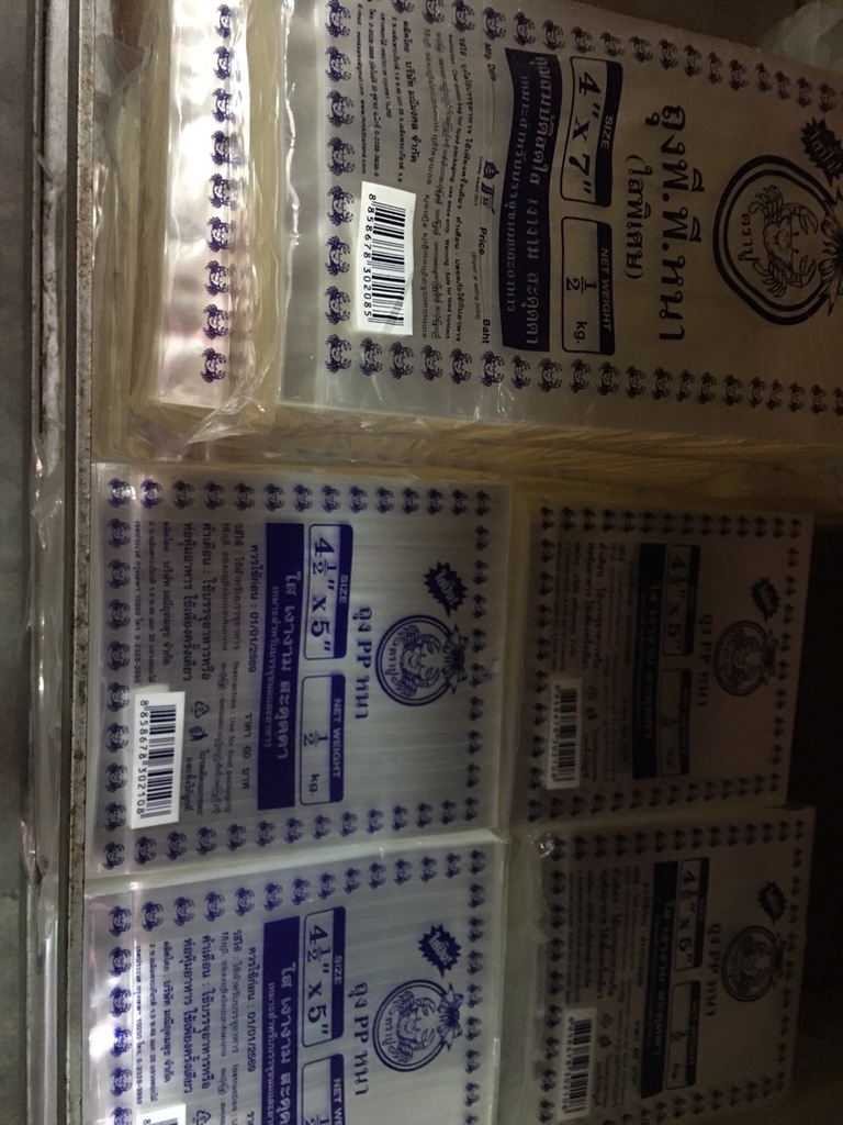 ถุงหนา  4x5 / 4x6 / 4x7 / 4.5x5 / 4.5x 6 / 4.5x7 / 5x7 / 5x8 / 6x7 / 6x8 / 6x9 /6x10 /6.5x13/ 7x10 / 7x11  หนา PP(0.5กก.))