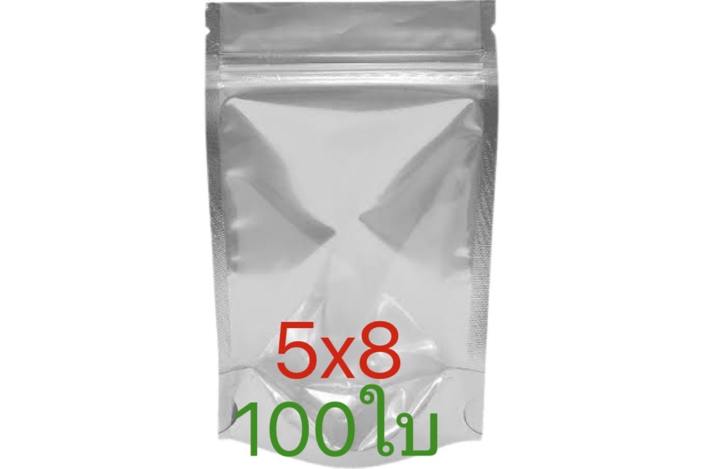 ถุงซิปตั้งหน้าใสหลังเงิน5x8*100pcs