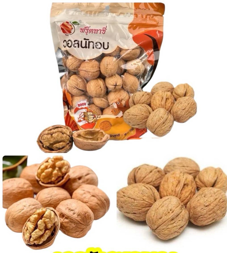 วอลนัทอบ 400กรัม/20