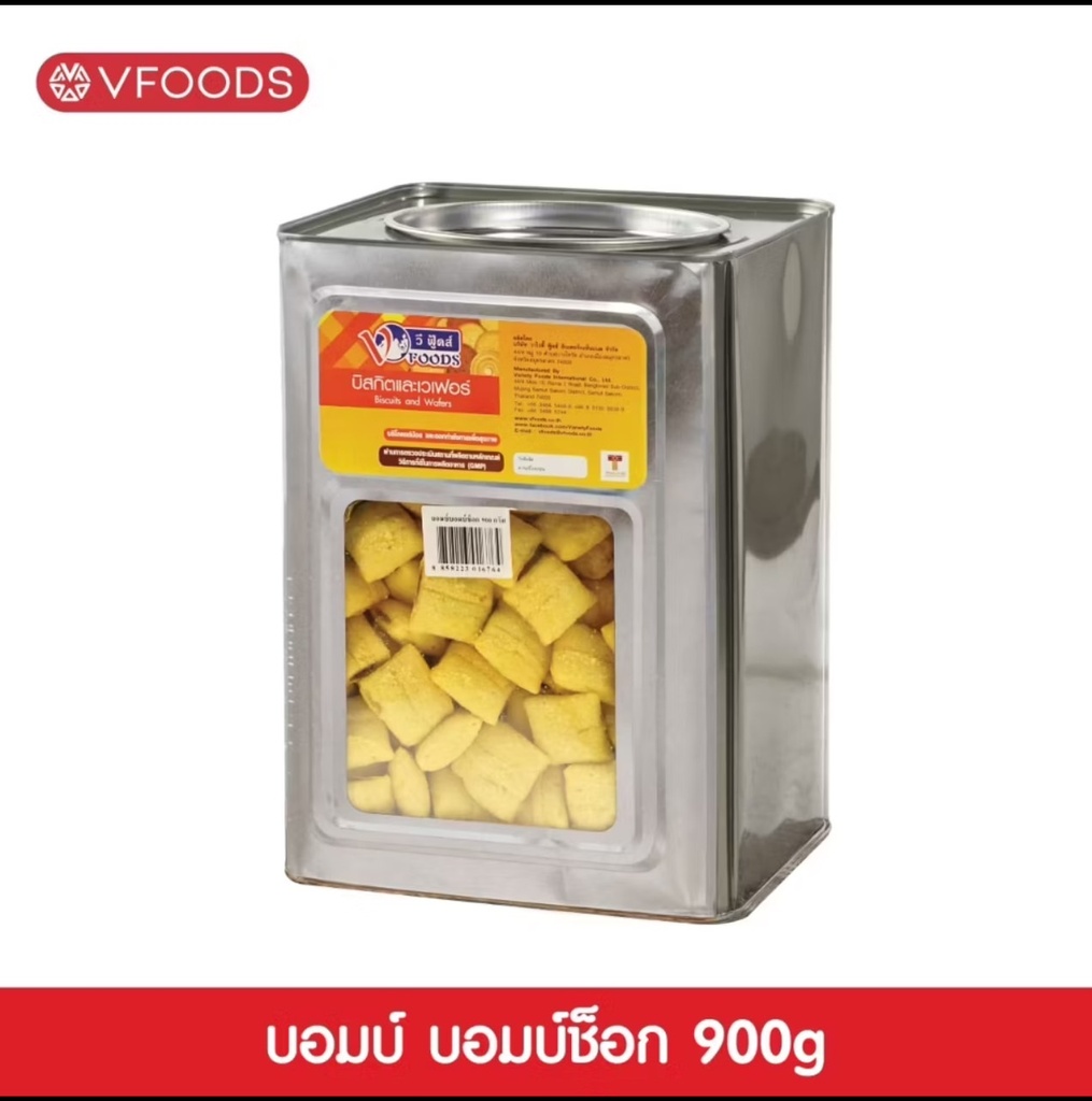 (VF) ปี๊บเล็กบอมบ์บอมบ์900กรัม