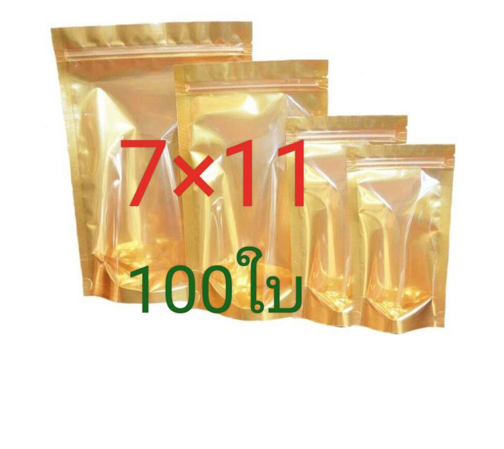 ถุงซิปตั้งหน้าใสหลังทอง7x11*100pcs(sf-บัวคู่)/30ราคาลง**