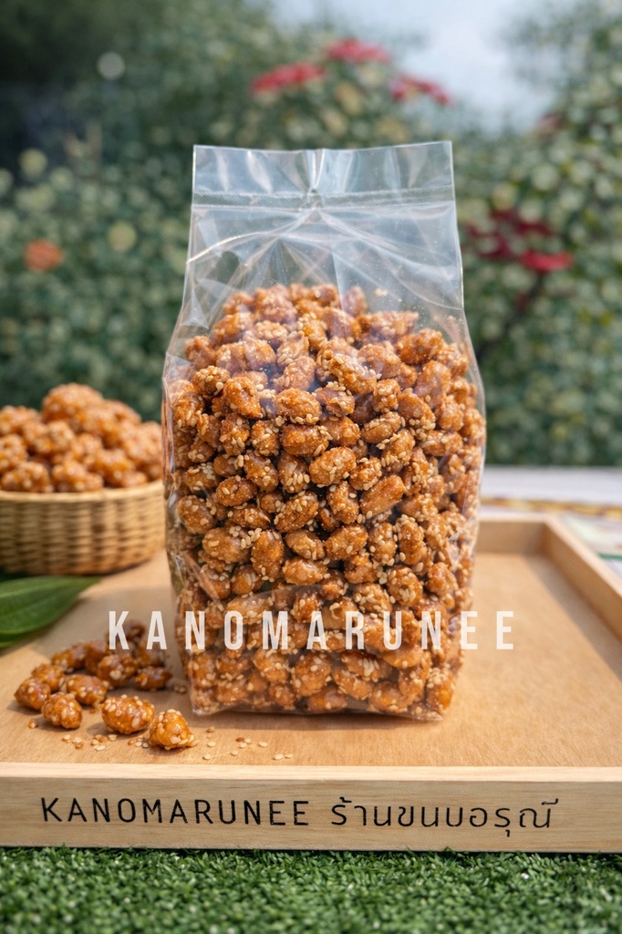 กรอบแก้วจีน 1กก.