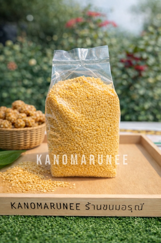 ถั่วเหลือง 1กก.