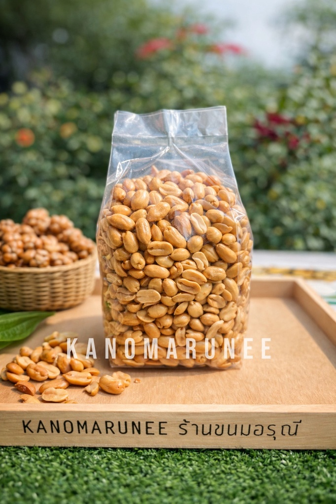 ถั่วจีน 1กก.