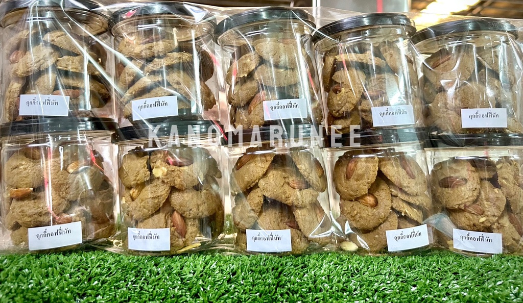 คุกกี้คอฟฟี่นัท/10pcs