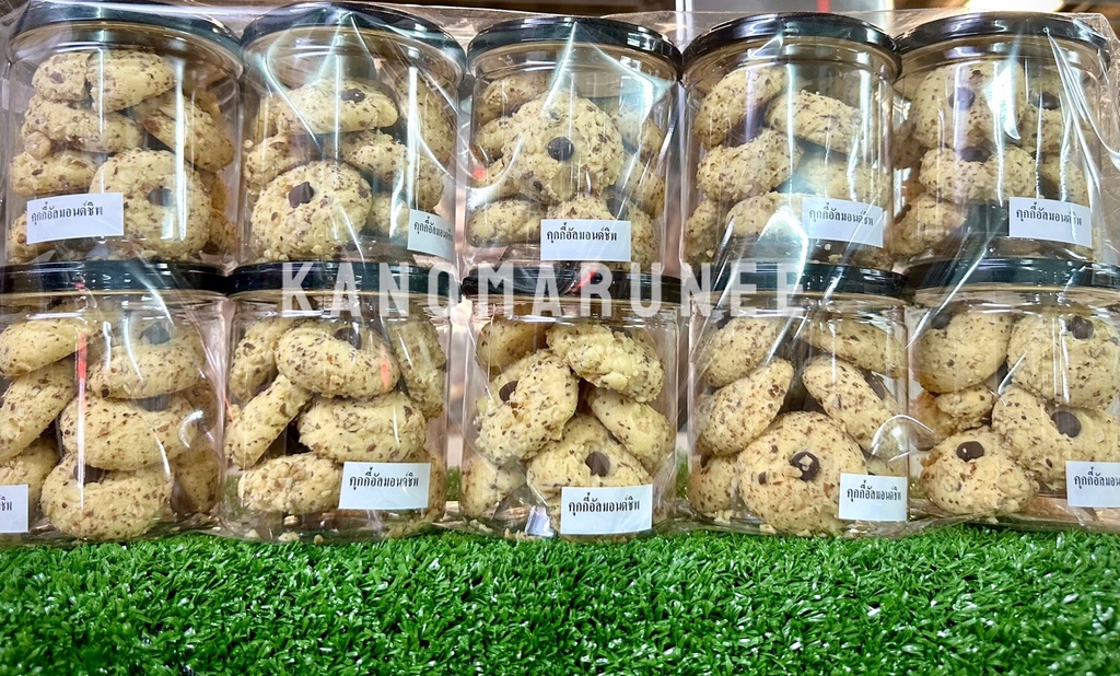 คุกกี้อัลมอนด์ชิพ/10pcs