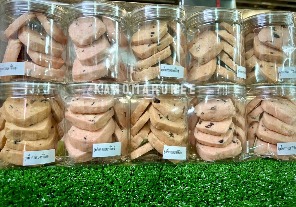 คุกกี้แครนเบอร์รี่มิกซ์/10pcs