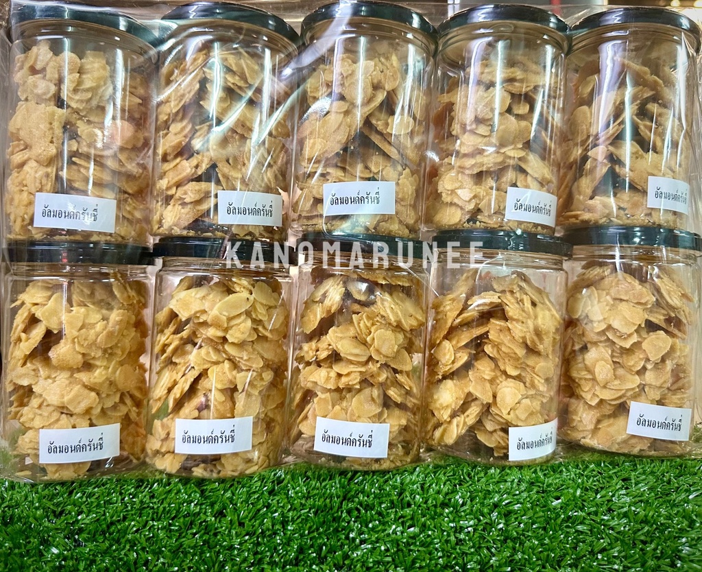 อัลมอนด์ครันซี่/10pcs