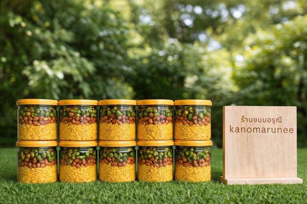 ถั่ว3สหาย/10pcs