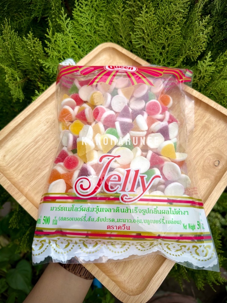 เยลลี่ปิรมิด 500กรัม