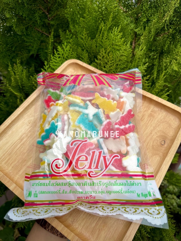 เยลลี่กระต่ายน้ำตาล 500กรัม