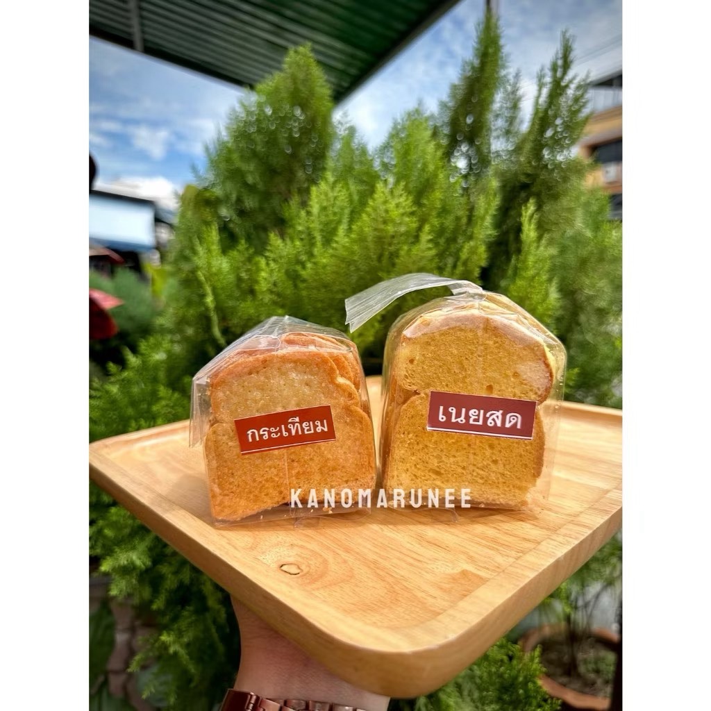 ปังกระเทียม/ปังเนยสด 12-15฿ (ยกลัง50ห่อ)