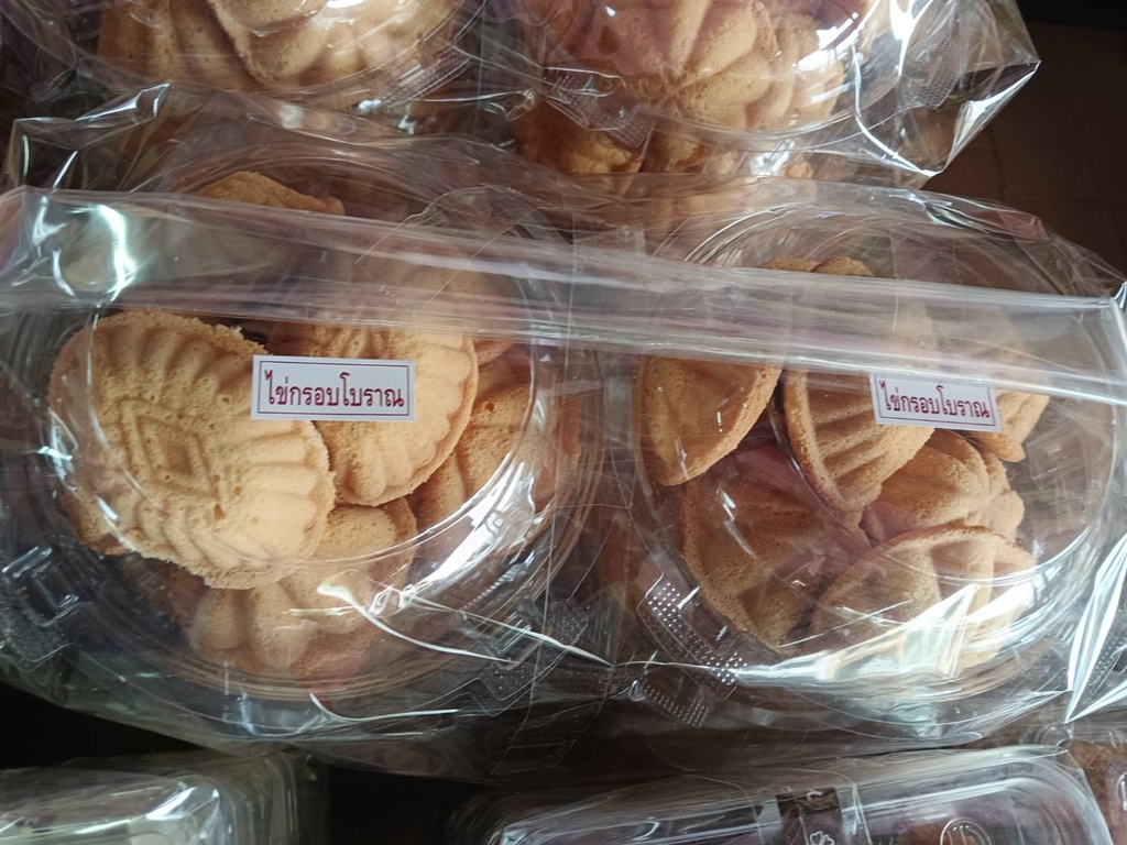 ไข่กรอบโบราณ/10pcs