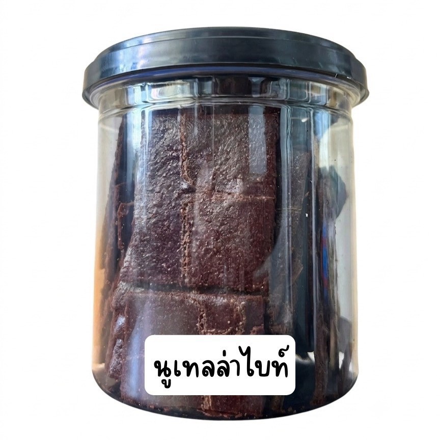 บราวนี่กรอบ*10pcs