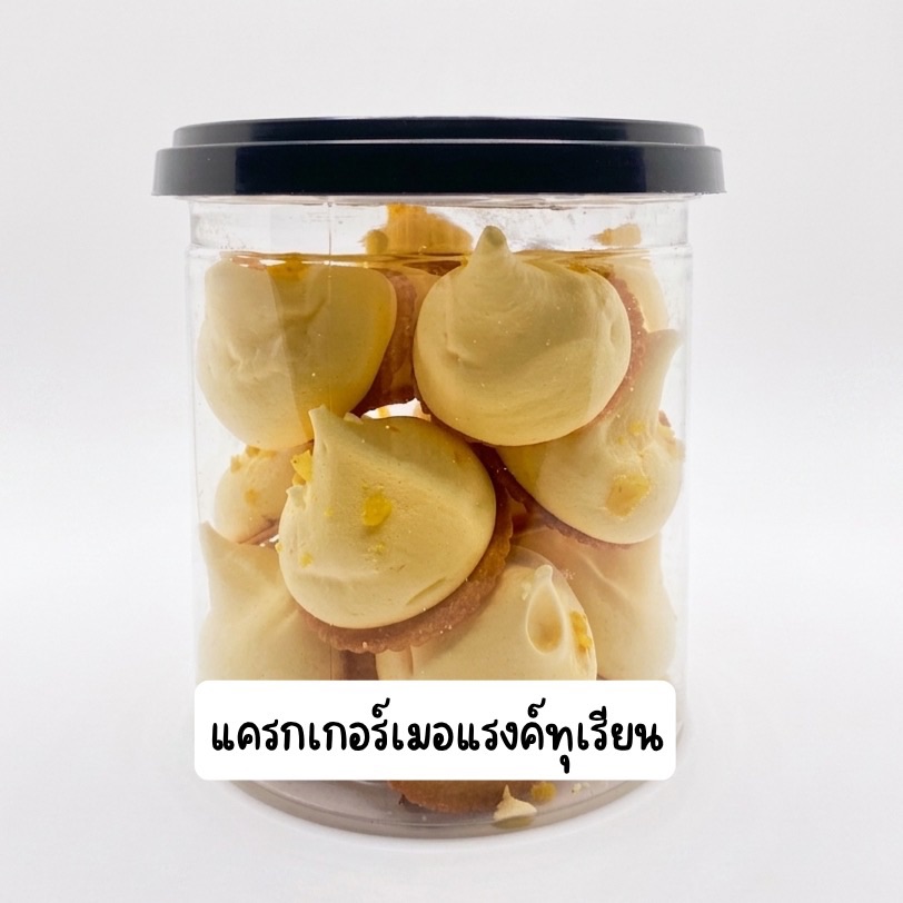 แครกเกอร์เมอแรงค์ทุเรียน*10pcs