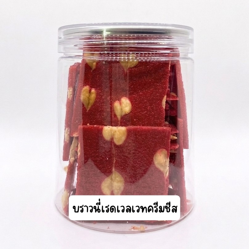 บราวนี่เรดเวลเวทครีมชีส *10pcs