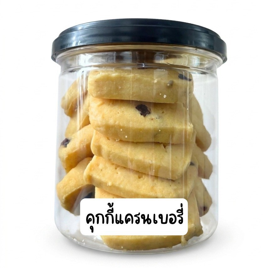 คุกกี้แครนเบอร์รี่ x10pcs.g