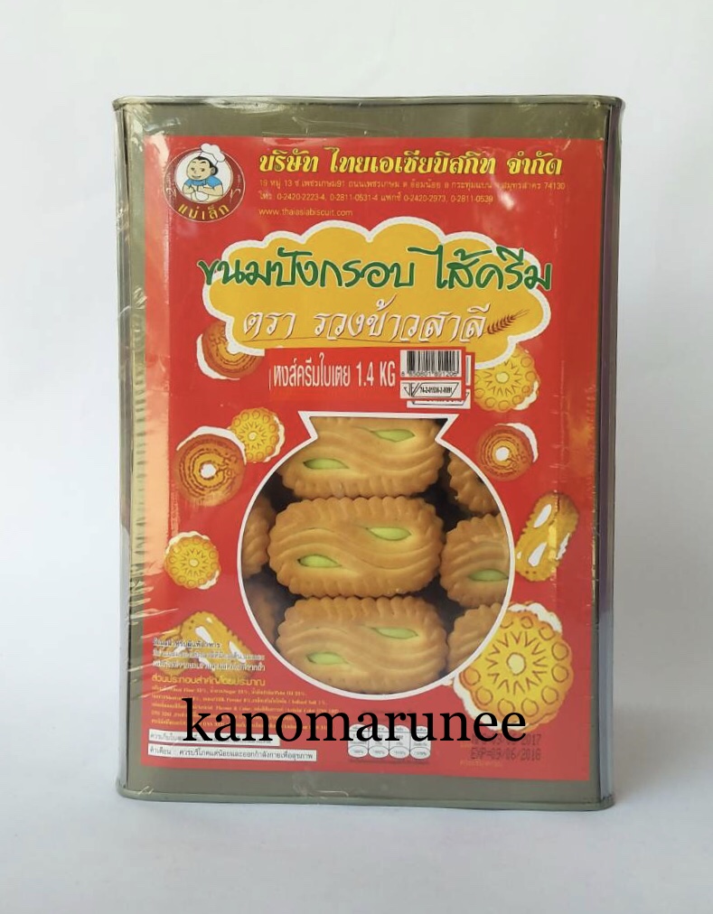 (แม่เล็ก) ปี๊บเล็กหงษ์/กลมครีมใบเตย1.4กก.