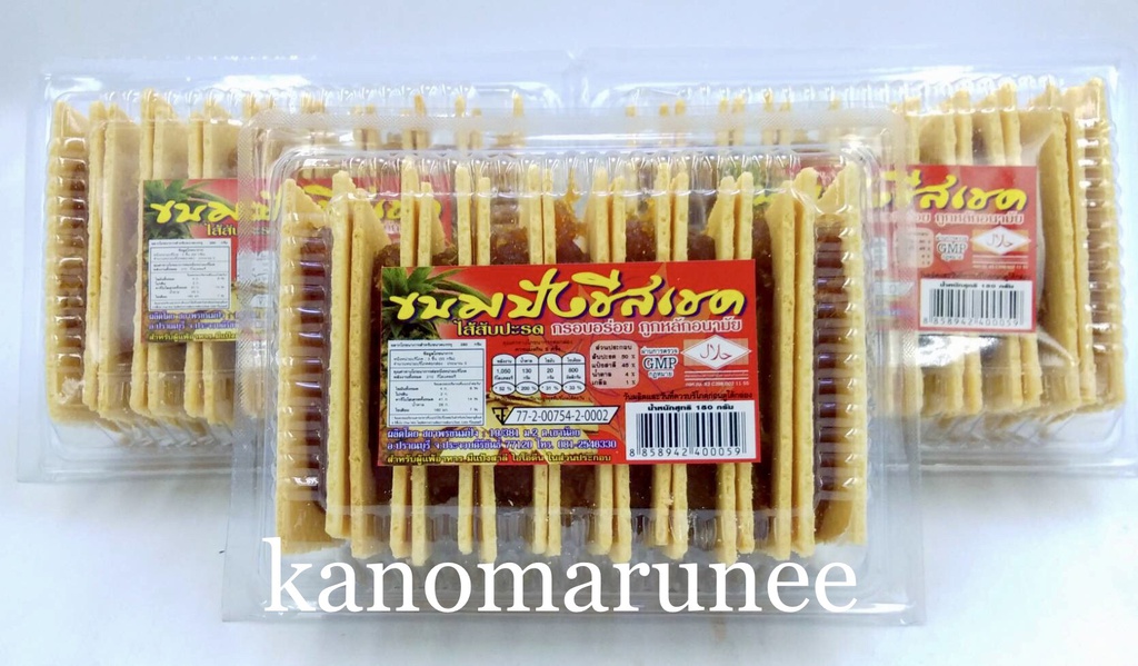 ชีสสับปะรด(สถาพร)150g 30฿