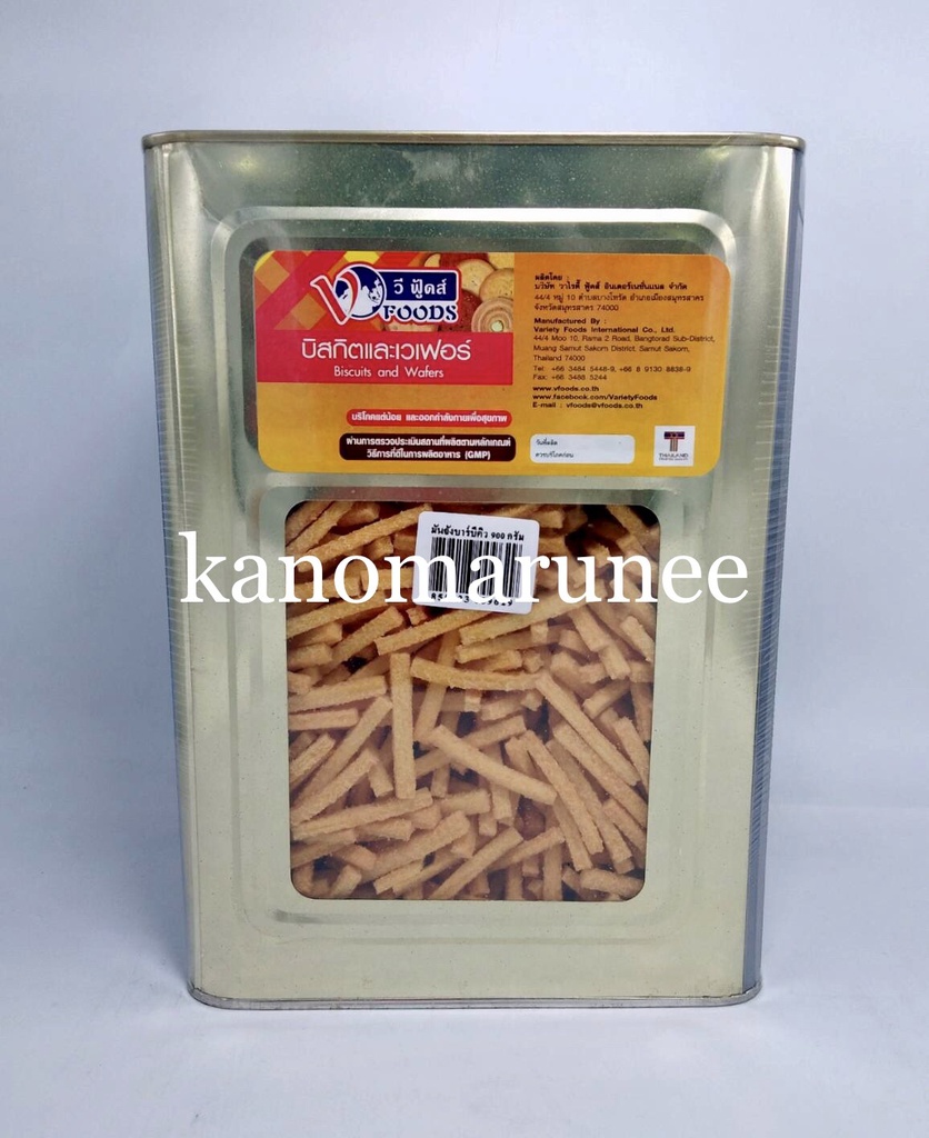 (VF) ปี๊บเล็กมันจังโนริ/บาร์บีคิว 900g