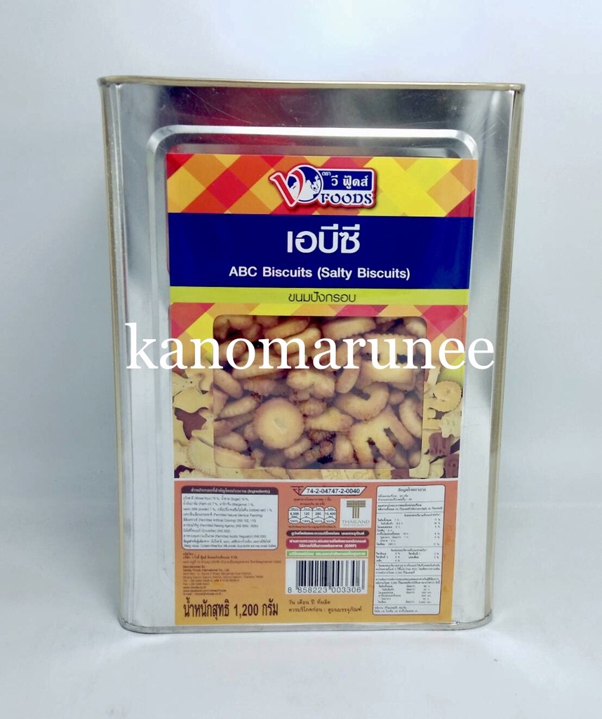 (VF) ปี๊บเล็กเอบีซี1.2กก