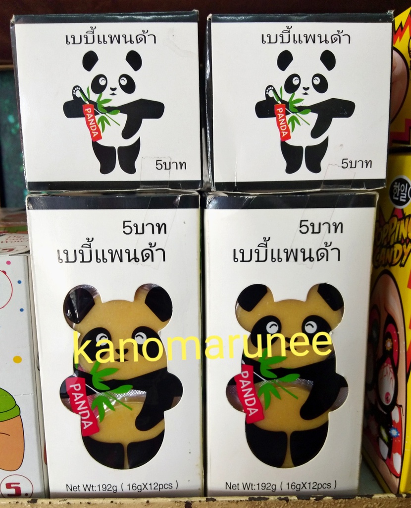 เบบี้แพนด้า (12 pcs)