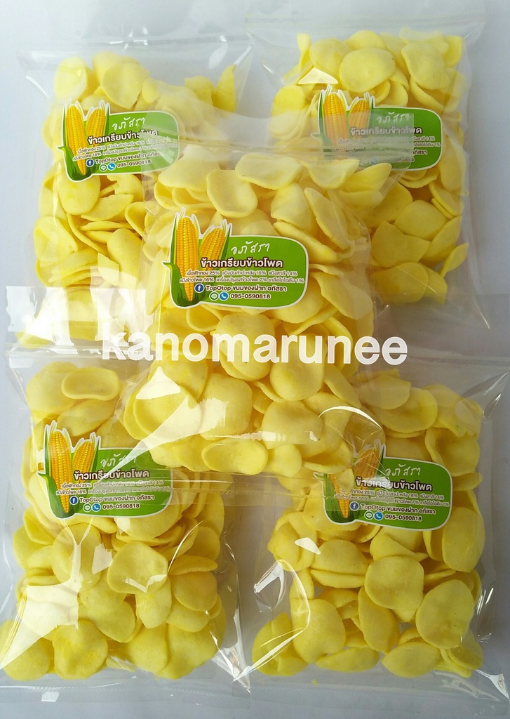ข้าวเกรียบข้าวโพด อภัสรา*12pcs