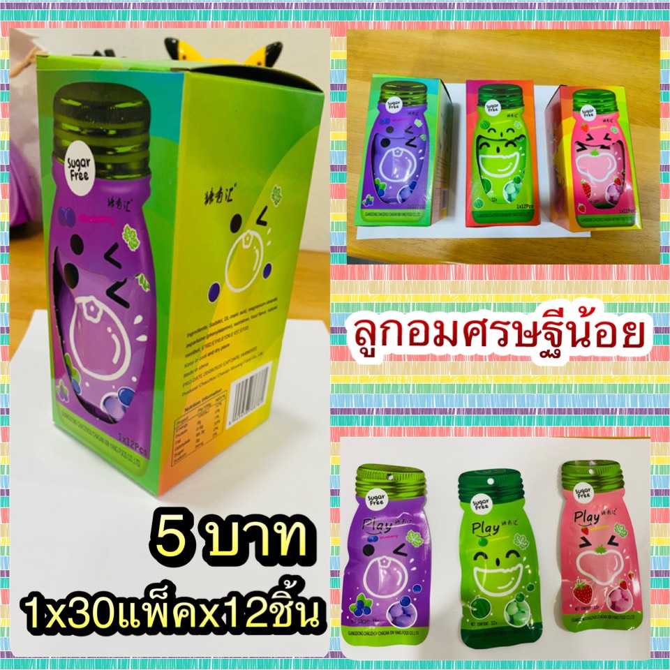 ลูกอมเศรษฐีน้อย5฿*12pcs