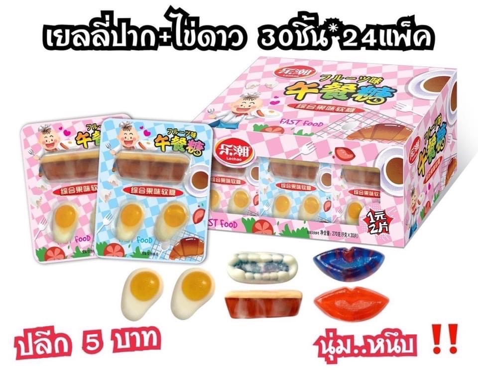 เยลลี่ปาก+ไข่ดาว*30pcs