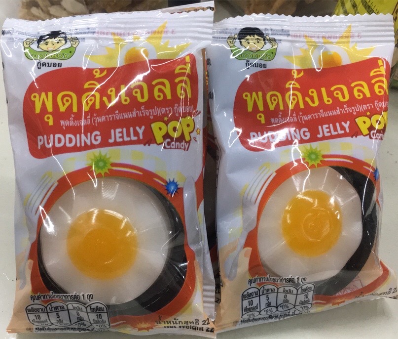 (กู๊ดบอย)ไข่ดาว5บาท22กรัม*12pcs