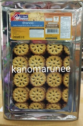 [8858223000558] (VF) จักรทองสับปะรด 5 กก.