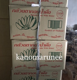 [888.3] กล้วยตาก10บ.(อบจิ๋ว)*50pcs