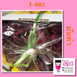 มันดำ 3กก.(ราคาลง10บ.!!)