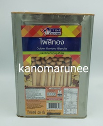 (VF) ปี๊บเล็กไผ่สีทอง 1.2กก