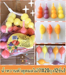 น้ำหวานตัวดูด5฿(ตาข่าย-12ชิ้น)