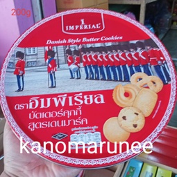 (2026) อิมพีเรียลคุกกี้  200g เตี้ย/12