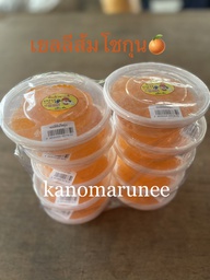 เยลลี่ส้มโชกุน*10pcs