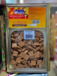 (VF)เวเฟอร์แผ่นช็อคโกแลตลูกเต๋า 2.8 กก