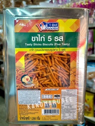 (VF) ปี๊บเล็กขาไก่5รส 1.3 กก.