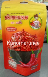 (ตราแม่กิ่ง)พริกทอดกรอบ 90g