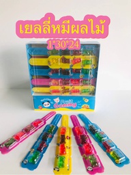 เยลลี่หมี*30pcs