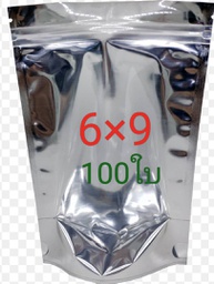 ถุงซิปตั้งหลังเงิน 6x9นิ้ว *100pcs(บัว) ราคาลง**