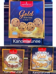 (HNY2025)อิมพีเรียลคุกกี้โกลด์85 g-90g.บัตเตอร์,ช็อคโกแลตชิพ,ช็อคโกแลต