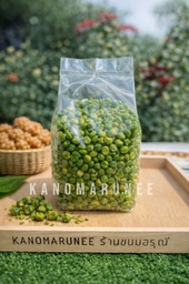 ลันเตาเขียว 1กก.